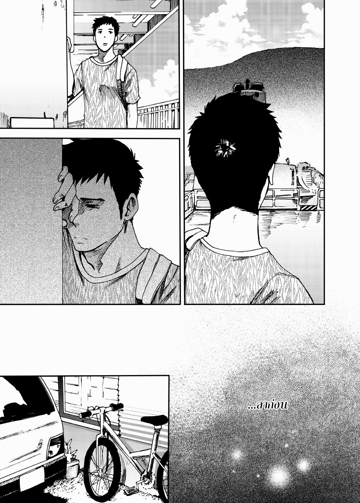 ตะวันลาลับ [BOX (Tsukumo Gou)] Saihate no Amrit – ตะวันลาลับ [BOX (Tsukumo Gou)] Saihate no Amrit – ตอนที่ 3 (จบ) หน้า 36