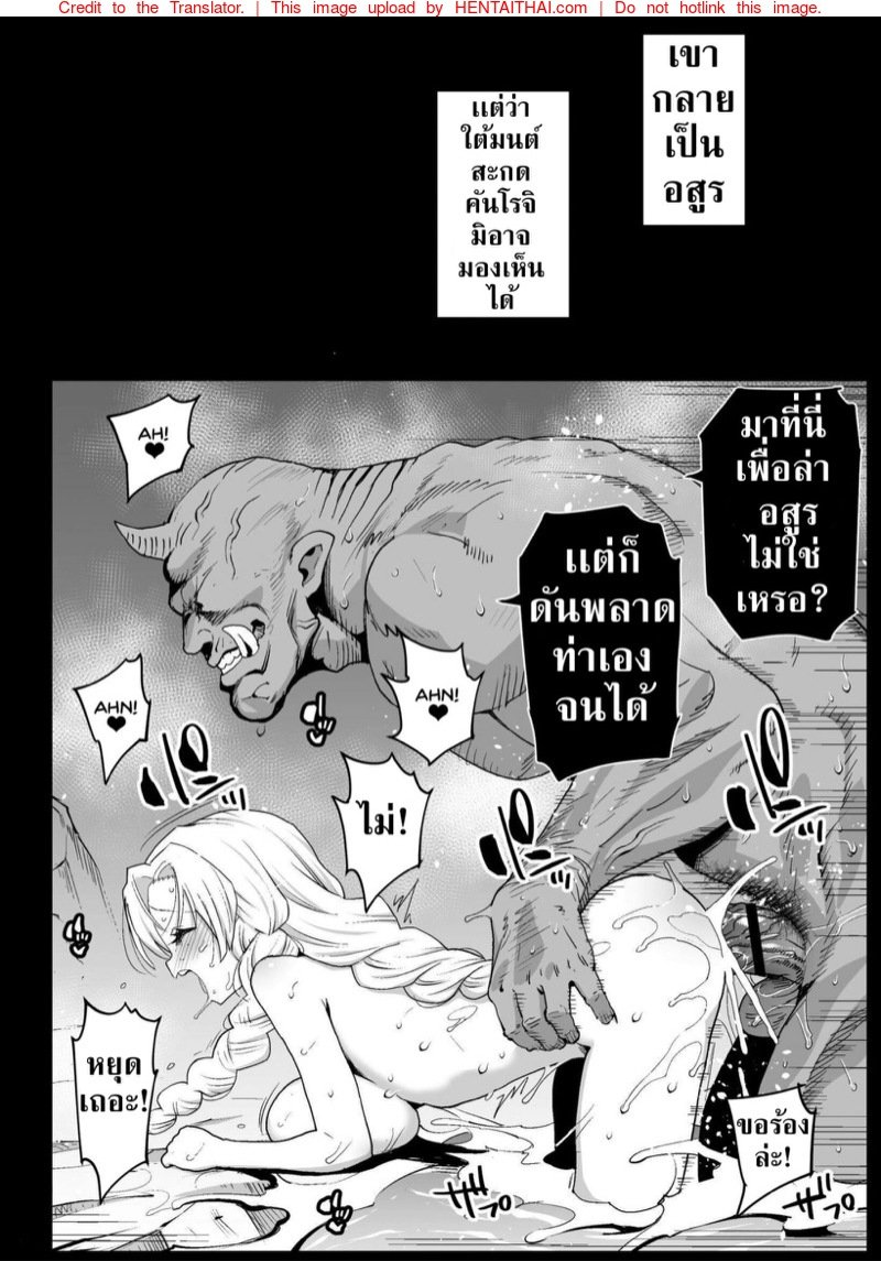 บ่อน้ำพุร้อนของอสูร [Eromazun (Ma-kurou)] Saimin Onsen Kanroji Mitsuri – RAPE OF DEMON SLAYER 5 Hypno Hotsprings Kanroji Mitsuri (Kimetsu no Yaiba) – บ่อน้ำพุร้อนของอสูร [Eromazun (Ma-kurou)] Saimin Onsen Kanroji Mitsuri – RAPE OF DEMON SLAYER 5 Hypno Hotsprings Kanroji Mitsuri (Kimetsu no Yaiba) – ตอนที่ 1 หน้า 21