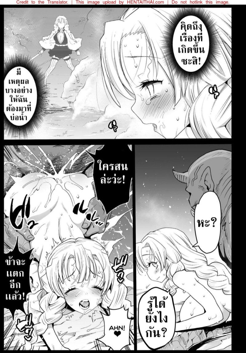 บ่อน้ำพุร้อนของอสูร [Eromazun (Ma-kurou)] Saimin Onsen Kanroji Mitsuri – RAPE OF DEMON SLAYER 5 Hypno Hotsprings Kanroji Mitsuri (Kimetsu no Yaiba) – บ่อน้ำพุร้อนของอสูร [Eromazun (Ma-kurou)] Saimin Onsen Kanroji Mitsuri – RAPE OF DEMON SLAYER 5 Hypno Hotsprings Kanroji Mitsuri (Kimetsu no Yaiba) – ตอนที่ 1 หน้า 22