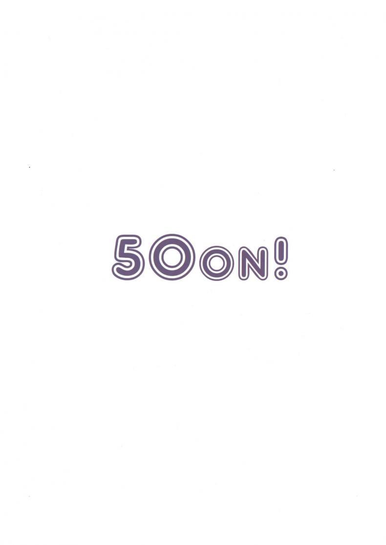 ลวงจิตบังคับร่าง [50on! (Aiue Oka)] Saimin Seishidou – ลวงจิตบังคับร่าง [50on! (Aiue Oka)] Saimin Seishidou – ตอนที่ 3.2 หน้า 15