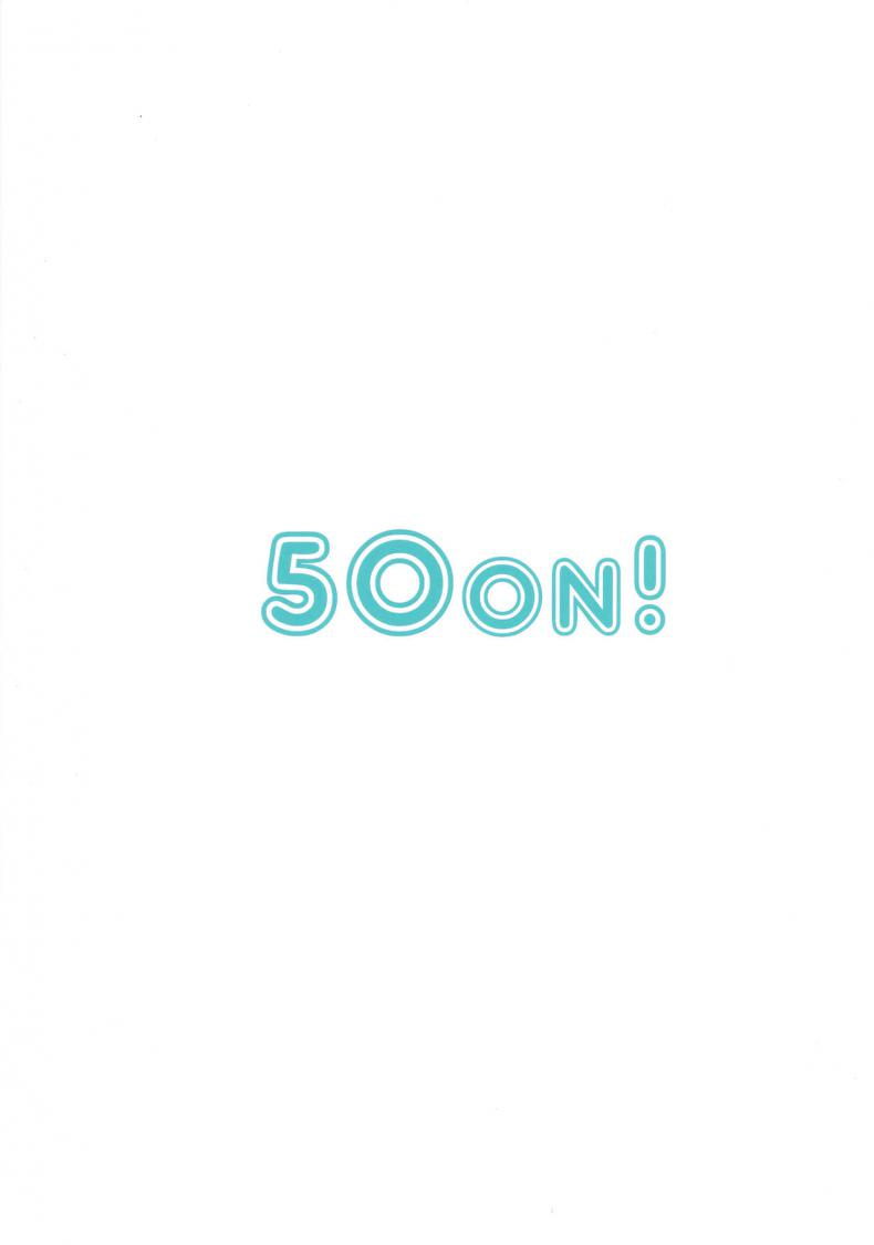 ลวงจิตบังคับร่าง [50on! (Aiue Oka)] Saimin Seishidou – ลวงจิตบังคับร่าง [50on! (Aiue Oka)] Saimin Seishidou – ตอนที่ 5 หน้า 18