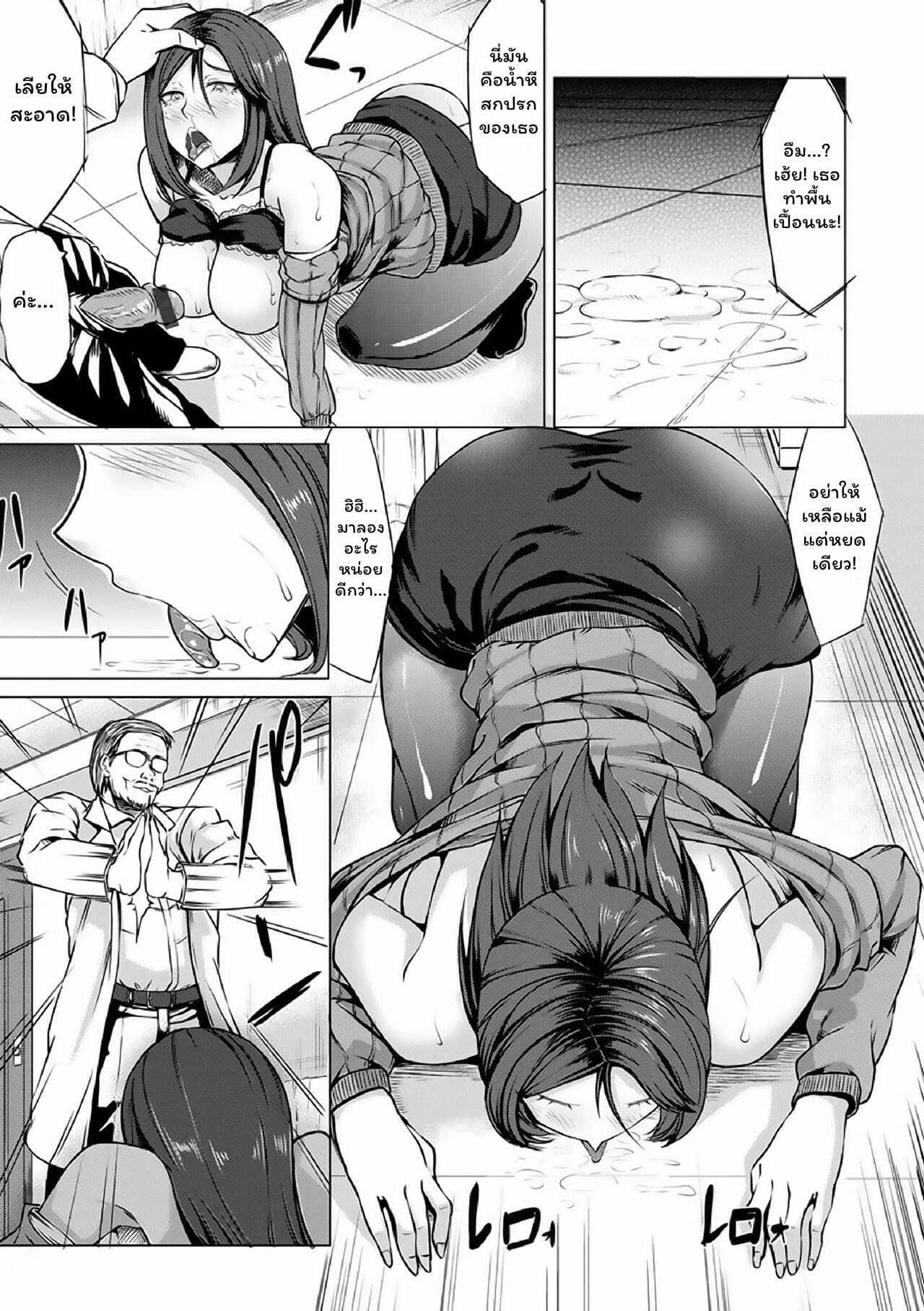 อาการเป็นยังไงบอกหมอซิ [kinntarou] Saimin Shinsatsu – อาการเป็นยังไงบอกหมอซิ [kinntarou] Saimin Shinsatsu – ตอนที่ 1 หน้า 15