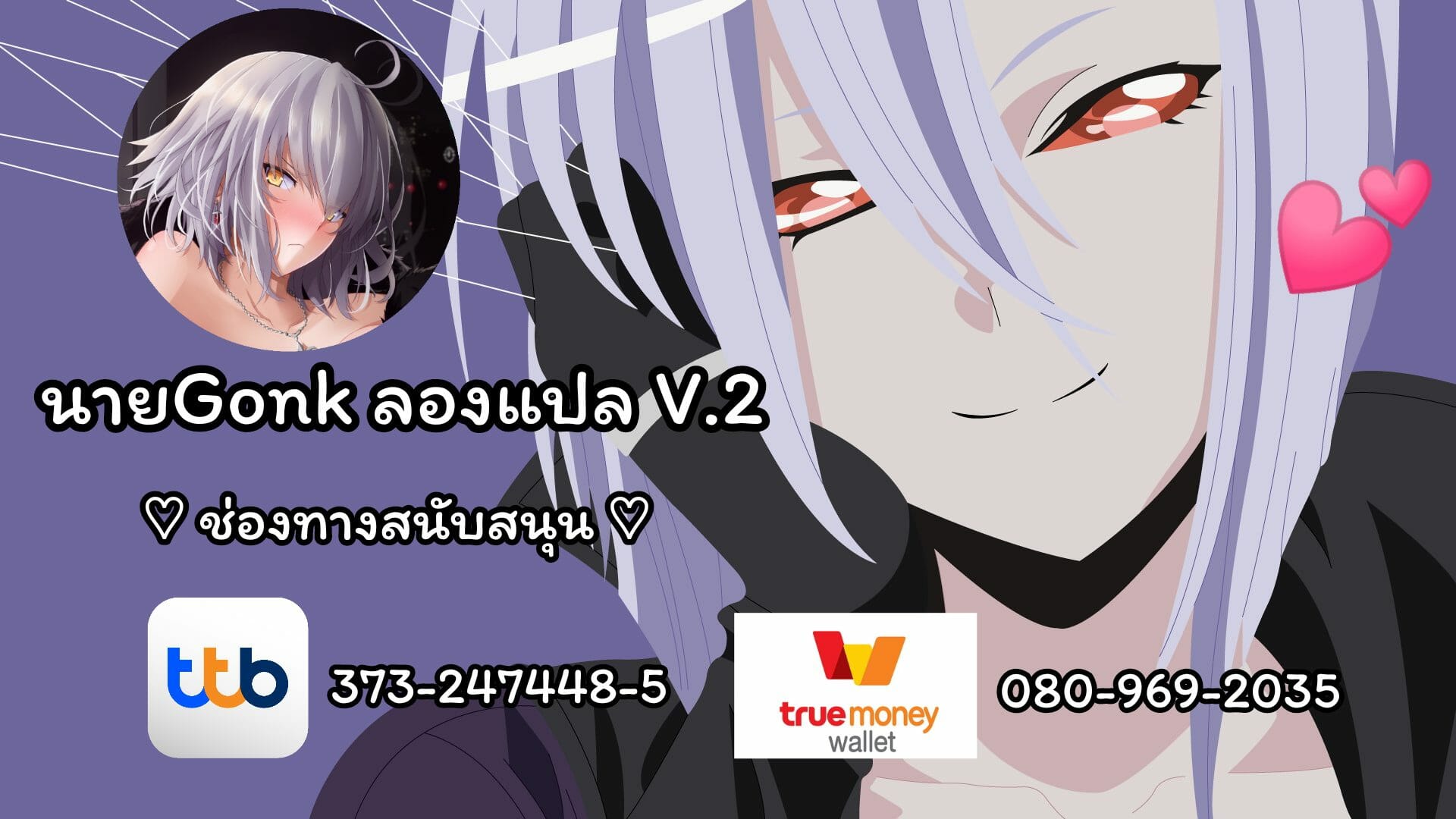 อาการเป็นยังไงบอกหมอซิ [kinntarou] Saimin Shinsatsu – อาการเป็นยังไงบอกหมอซิ [kinntarou] Saimin Shinsatsu – ตอนที่ 1 หน้า 26