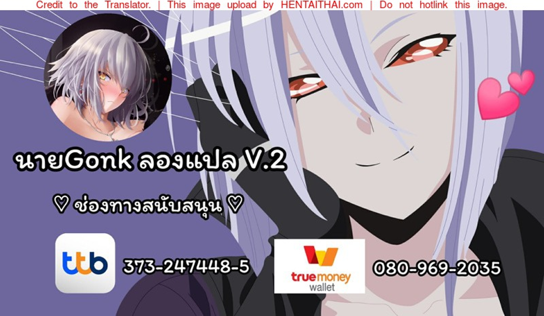 อาการเป็นยังไงบอกหมอซิ [kinntarou] Saimin Shinsatsu – อาการเป็นยังไงบอกหมอซิ [kinntarou] Saimin Shinsatsu – ตอนที่ 2 หน้า 22