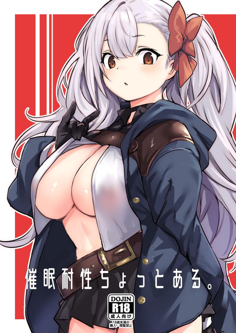 ต้านทานการสะกดจิตได้นิดหน่อย [Ikkizuka (Kizuka Kazuki)] Saimin Taisei Chotto Aru – ต้านทานการสะกดจิตได้นิดหน่อย [Ikkizuka (Kizuka Kazuki)] Saimin Taisei Chotto Aru – ตอนที่ 1 หน้า 1