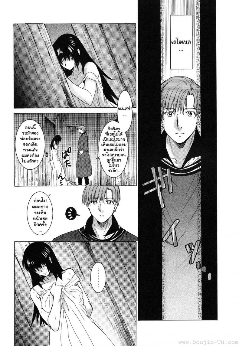 อเนสซ่า [Toko-ya (HEIZO, Kitoen)] Saint Foire Festival 9 Anessa – อเนสซ่า [Toko-ya (HEIZO, Kitoen)] Saint Foire Festival 9 Anessa – ตอนที่ 1 หน้า 45