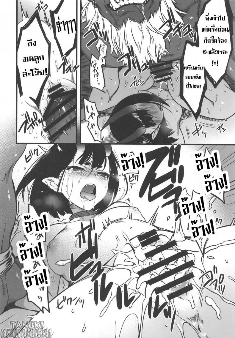 แว่วกลิ่นสุรา ที่จางหายไป (C96) [Aruheito (Mutsuki)] Sakake no Bankou (Fate/Grand Order) – แว่วกลิ่นสุรา ที่จางหายไป (C96) [Aruheito (Mutsuki)] Sakake no Bankou (Fate/Grand Order) – ตอนที่ 1 หน้า 13