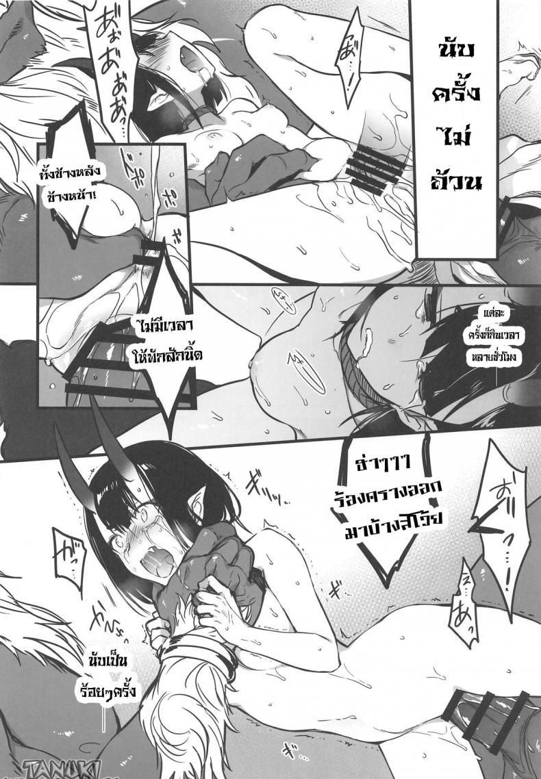 แว่วกลิ่นสุรา ที่จางหายไป (C96) [Aruheito (Mutsuki)] Sakake no Bankou (Fate/Grand Order) – แว่วกลิ่นสุรา ที่จางหายไป (C96) [Aruheito (Mutsuki)] Sakake no Bankou (Fate/Grand Order) – ตอนที่ 1 หน้า 19