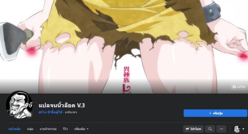 ฉันคิดว่าฝัน แต่ทำก้นจริง (C99) [manymanyrain (Amagasa Ikuta)] Sakayume no Nokoriga (THE iDOLM@STER Shiny Colors) – ฉันคิดว่าฝัน แต่ทำก้นจริง (C99) [manymanyrain (Amagasa Ikuta)] Sakayume no Nokoriga (THE iDOLM@STER Shiny Colors) – ตอนที่ 1 หน้า 14