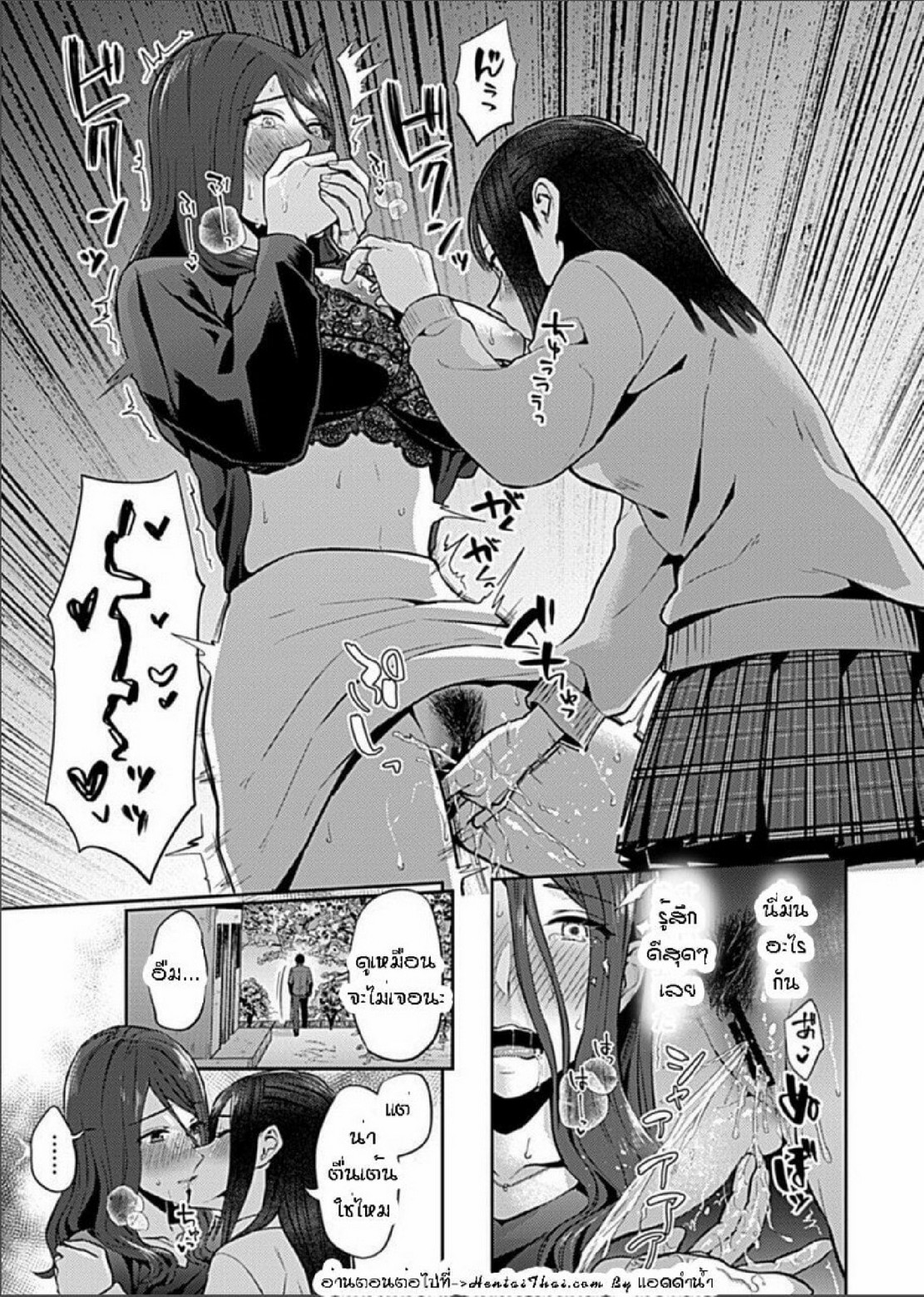 ดอกลิลลี่ที่สับสน [Titiduki] Saki Midareru wa Yuri no Hana – The Lily Blooms Addled – ดอกลิลลี่ที่สับสน [Titiduki] Saki Midareru wa Yuri no Hana – The Lily Blooms Addled – ตอนที่ 10 หน้า 16