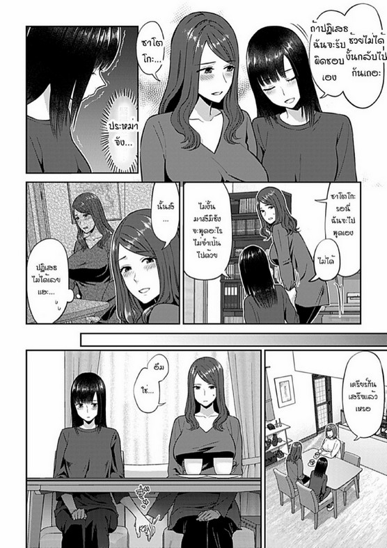 ดอกลิลลี่ที่สับสน [Titiduki] Saki Midareru wa Yuri no Hana – The Lily Blooms Addled – ดอกลิลลี่ที่สับสน [Titiduki] Saki Midareru wa Yuri no Hana – The Lily Blooms Addled – ตอนที่ 12 หน้า 5