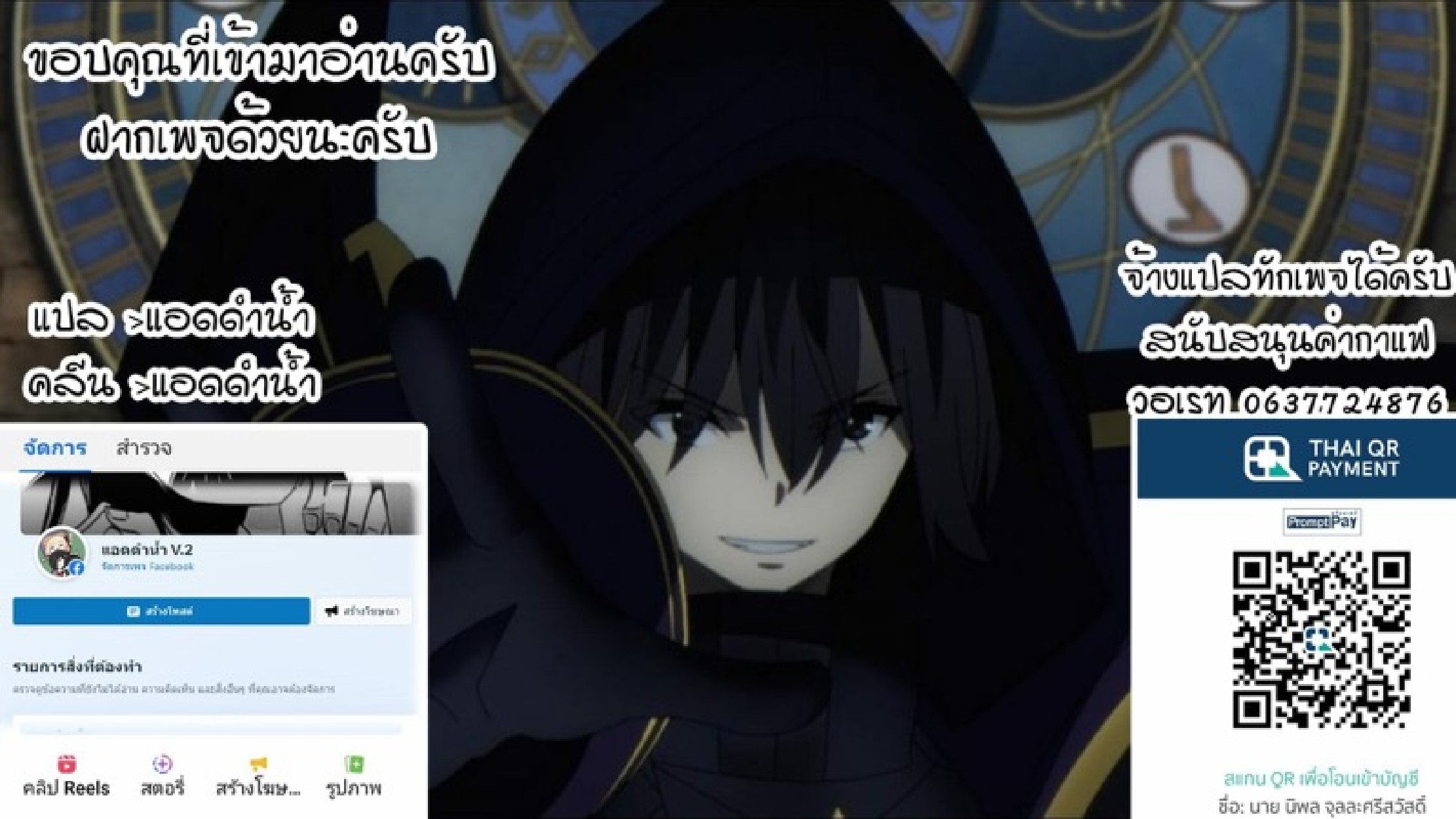 ดอกลิลลี่ที่สับสน [Titiduki] Saki Midareru wa Yuri no Hana – The Lily Blooms Addled – ดอกลิลลี่ที่สับสน [Titiduki] Saki Midareru wa Yuri no Hana – The Lily Blooms Addled – ตอนที่ 6.5 หน้า 13