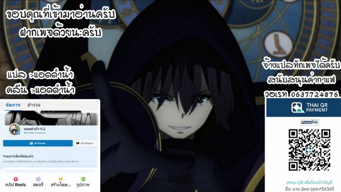 ดอกลิลลี่ที่สับสน [Titiduki] Saki Midareru wa Yuri no Hana – The Lily Blooms Addled – ดอกลิลลี่ที่สับสน [Titiduki] Saki Midareru wa Yuri no Hana – The Lily Blooms Addled – ตอนที่ 8 หน้า 18