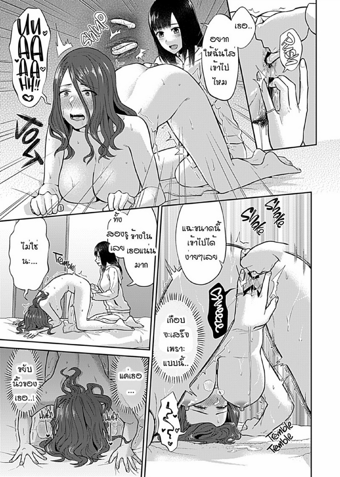 ดอกลิลลี่ที่สับสน [Titiduki] Saki Midareru wa Yuri no Hana – The Lily Blooms Addled – ดอกลิลลี่ที่สับสน [Titiduki] Saki Midareru wa Yuri no Hana – The Lily Blooms Addled – ตอนที่ 9 หน้า 13