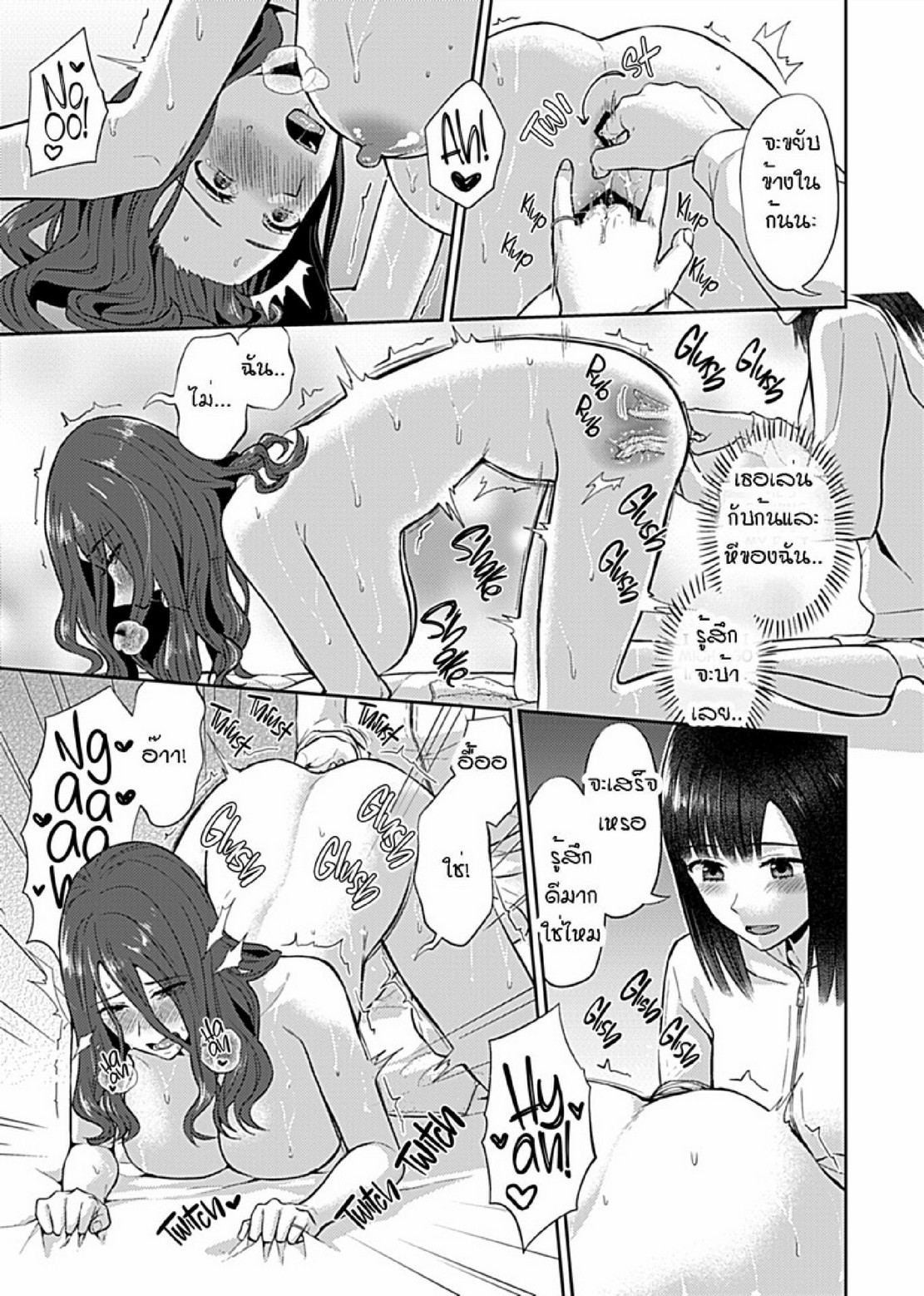 ดอกลิลลี่ที่สับสน [Titiduki] Saki Midareru wa Yuri no Hana – The Lily Blooms Addled – ดอกลิลลี่ที่สับสน [Titiduki] Saki Midareru wa Yuri no Hana – The Lily Blooms Addled – ตอนที่ 9 หน้า 15