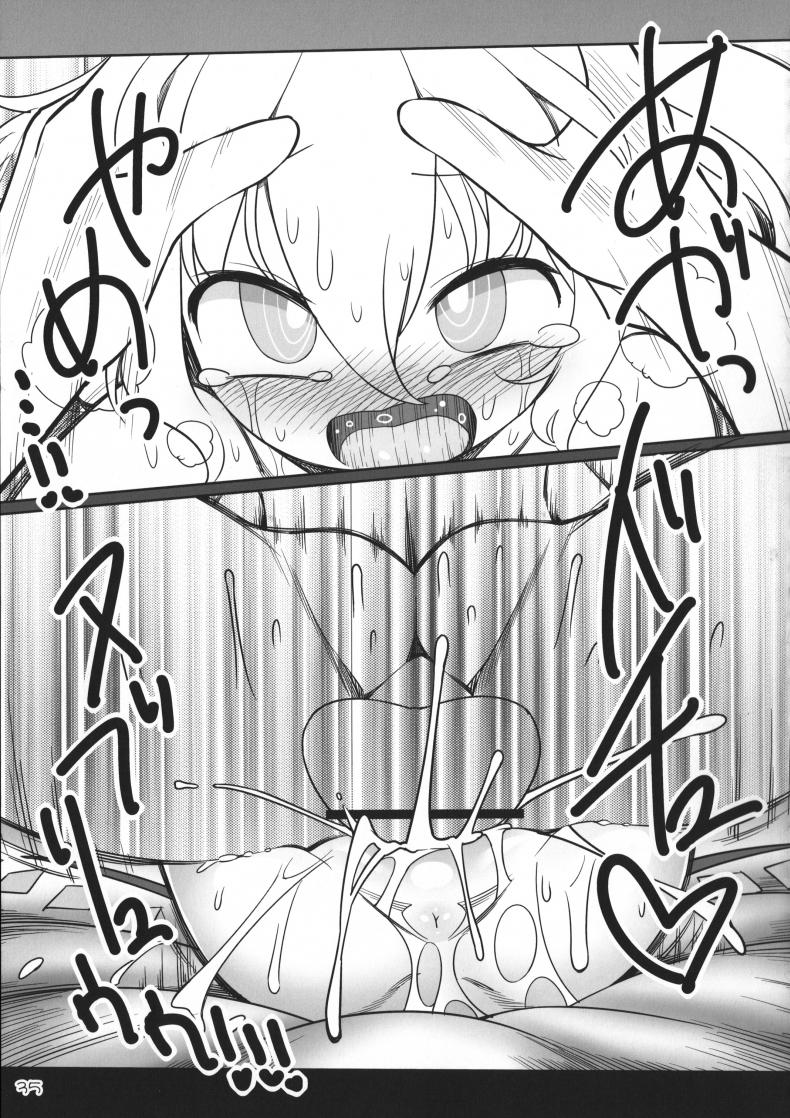 เพราะเป็นเธอ ฉันจึงยอม (Reitaisai 12) [Yashiya (YASSY)] SakuFla (Touhou Project) – เพราะเป็นเธอ ฉันจึงยอม (Reitaisai 12) [Yashiya (YASSY)] SakuFla (Touhou Project) – ตอนที่ 1 หน้า 34