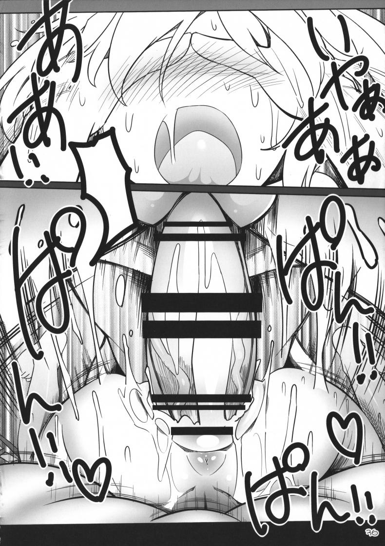 เพราะเป็นเธอ ฉันจึงยอม (Reitaisai 12) [Yashiya (YASSY)] SakuFla (Touhou Project) – เพราะเป็นเธอ ฉันจึงยอม (Reitaisai 12) [Yashiya (YASSY)] SakuFla (Touhou Project) – ตอนที่ 1 หน้า 35