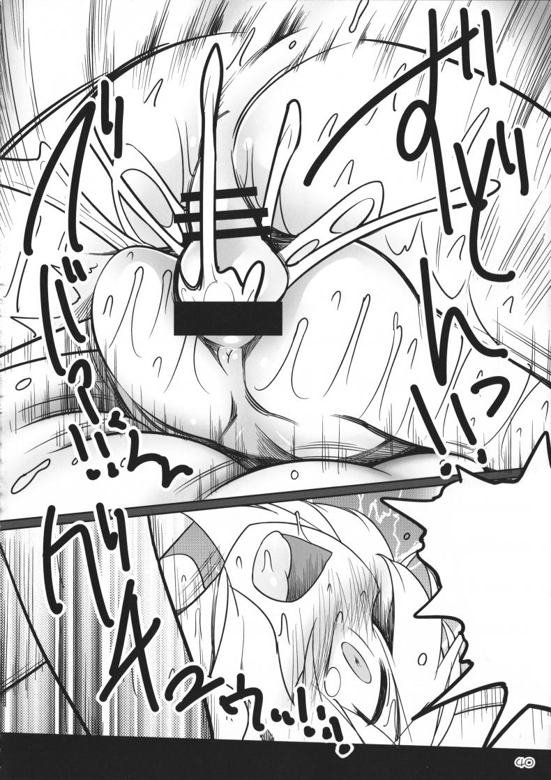 เพราะเป็นเธอ ฉันจึงยอม (Reitaisai 12) [Yashiya (YASSY)] SakuFla (Touhou Project) – เพราะเป็นเธอ ฉันจึงยอม (Reitaisai 12) [Yashiya (YASSY)] SakuFla (Touhou Project) – ตอนที่ 1 หน้า 39