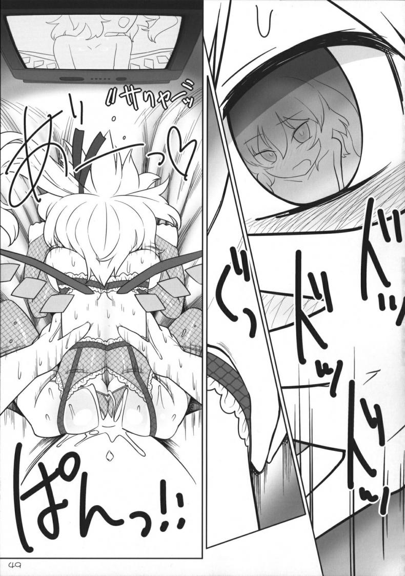 เพราะเป็นเธอ ฉันจึงยอม (Reitaisai 12) [Yashiya (YASSY)] SakuFla (Touhou Project) – เพราะเป็นเธอ ฉันจึงยอม (Reitaisai 12) [Yashiya (YASSY)] SakuFla (Touhou Project) – ตอนที่ 1 หน้า 48