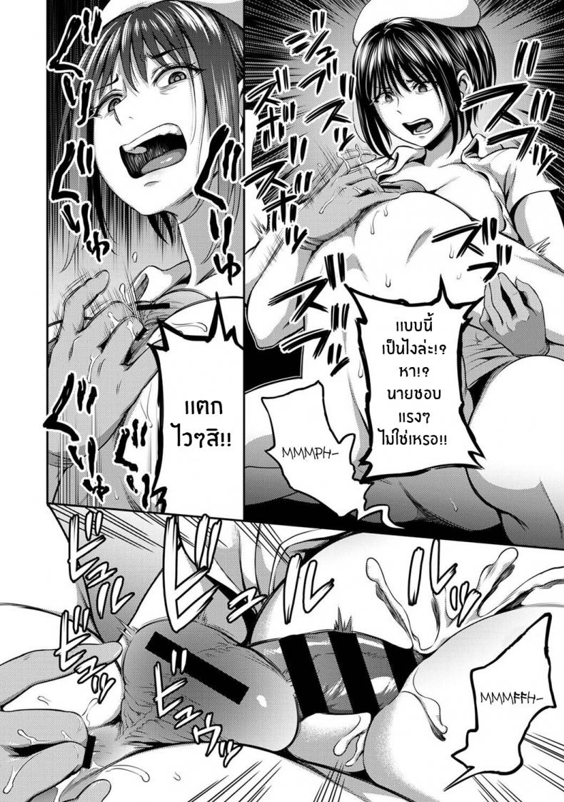 พยาบาลเย็นชา กับนายจอมปัญหาเรื่องไอจ้อน [Kameyama Shiruko] Sakusei Byoutou ~Seikaku Saiaku no Nurse shika Inai Byouin de Shasei Kanri Seikatsu~ – พยาบาลเย็นชา กับนายจอมปัญหาเรื่องไอจ้อน [Kameyama Shiruko] Sakusei Byoutou ~Seikaku Saiaku no Nurse shika Inai Byouin de Shasei Kanri Seikatsu~ – ตอนที่ 2 หน้า 25
