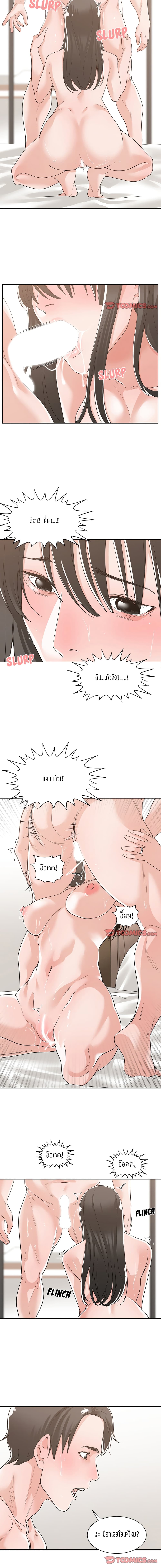 Salamander – Salamander – ตอนที่ 11 หน้า 11