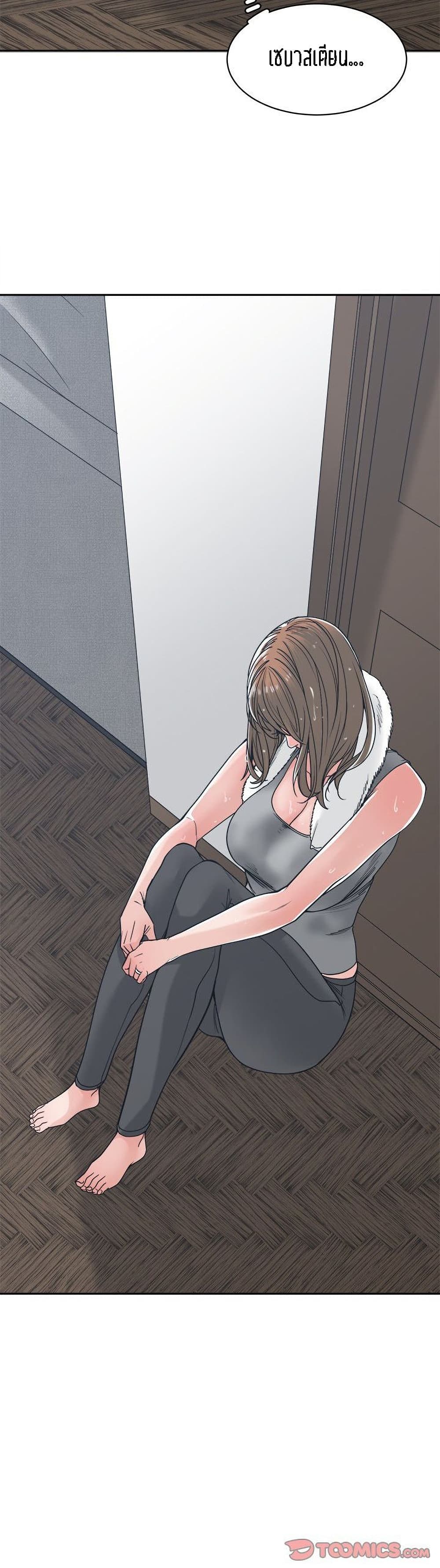 Salamander – Salamander – ตอนที่ 21 หน้า 23