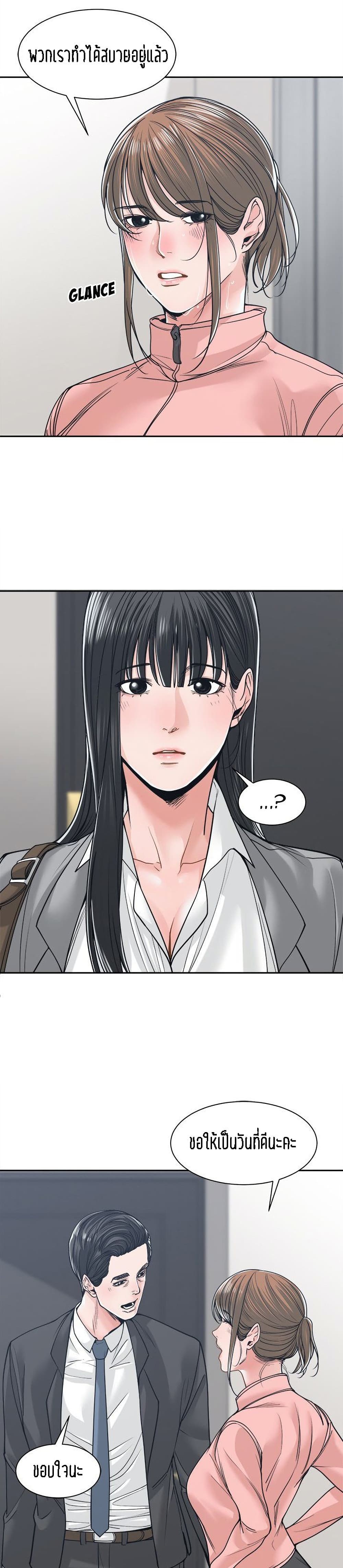 Salamander – Salamander – ตอนที่ 22 หน้า 6