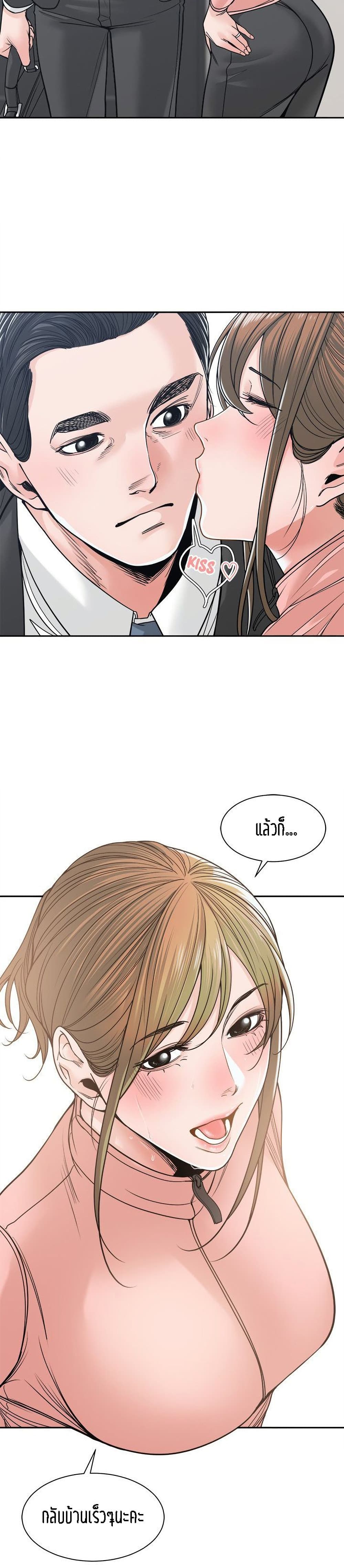 Salamander – Salamander – ตอนที่ 22 หน้า 7