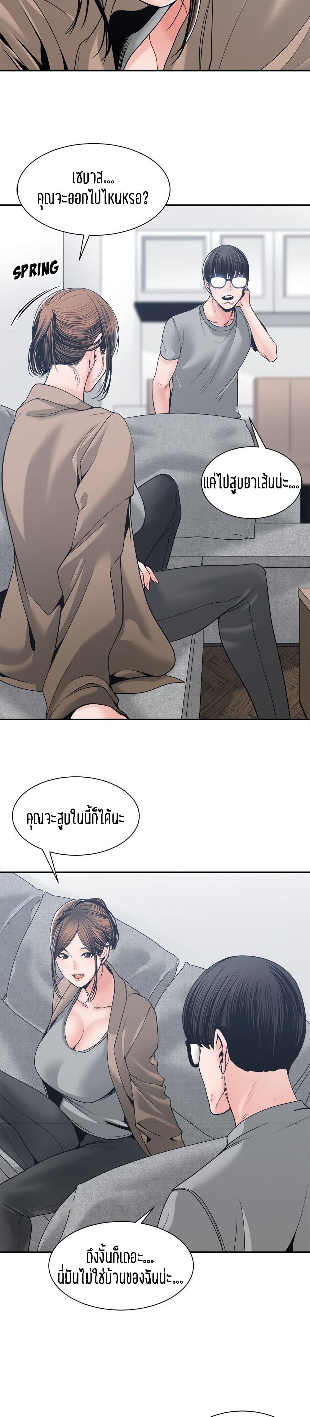 Salamander – Salamander – ตอนที่ 22 หน้า 28