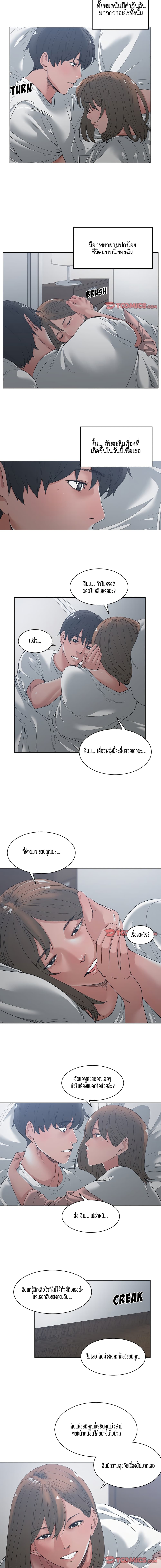 Salamander – Salamander – ตอนที่ 4 หน้า 9