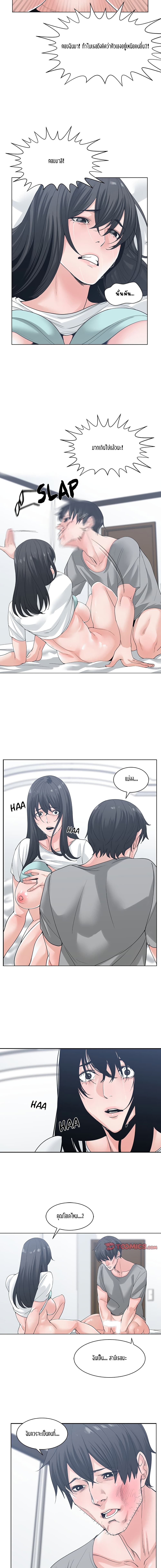 Salamander – Salamander – ตอนที่ 7 หน้า 6