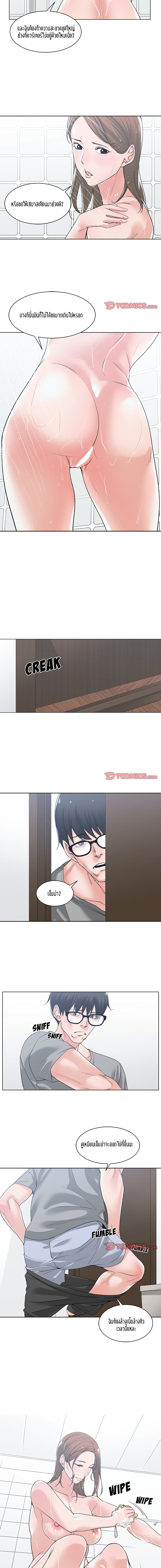 Salamander – Salamander – ตอนที่ 9 หน้า 11