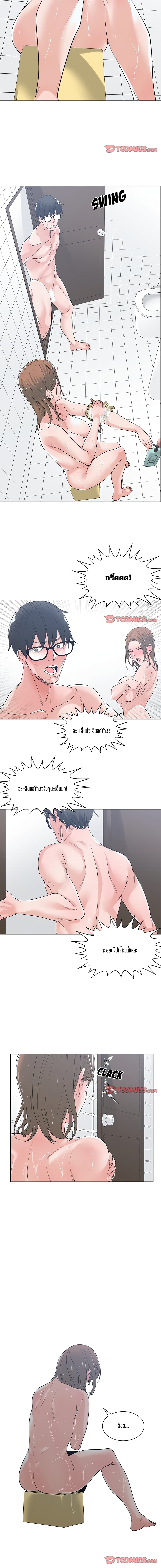 Salamander – Salamander – ตอนที่ 9 หน้า 12
