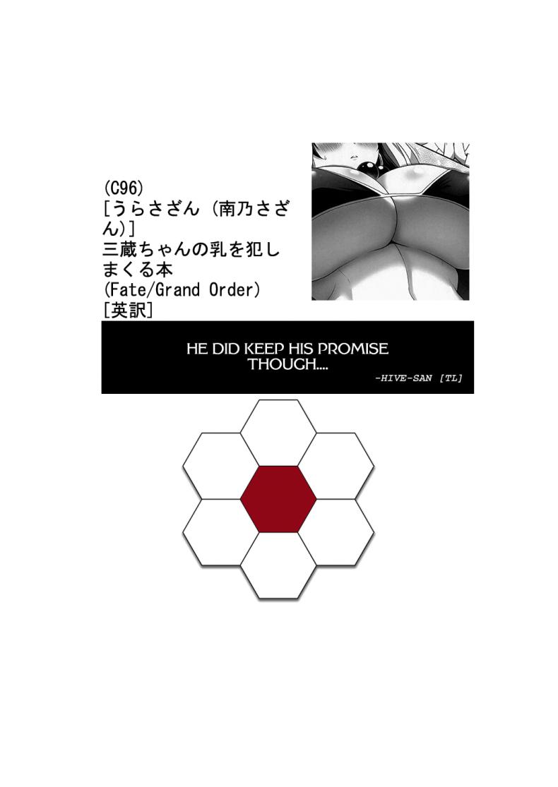สองต่อสองแบบนี้ ก็เสร็จพี่สิน้อง [Urasazan (Minamino Sazan)] Sanzou-chan no Chichi o Okashimakuru Hon A Book Where Sanzou-chan’s Tits Are Totally Violated (FateGrand Order) – สองต่อสองแบบนี้ ก็เสร็จพี่สิน้อง [Urasazan (Minamino Sazan)] Sanzou-chan no Chichi o Okashimakuru Hon A Book Where Sanzou-chan’s Tits Are Totally Violated (FateGrand Order) – ตอนที่ 1 หน้า 23