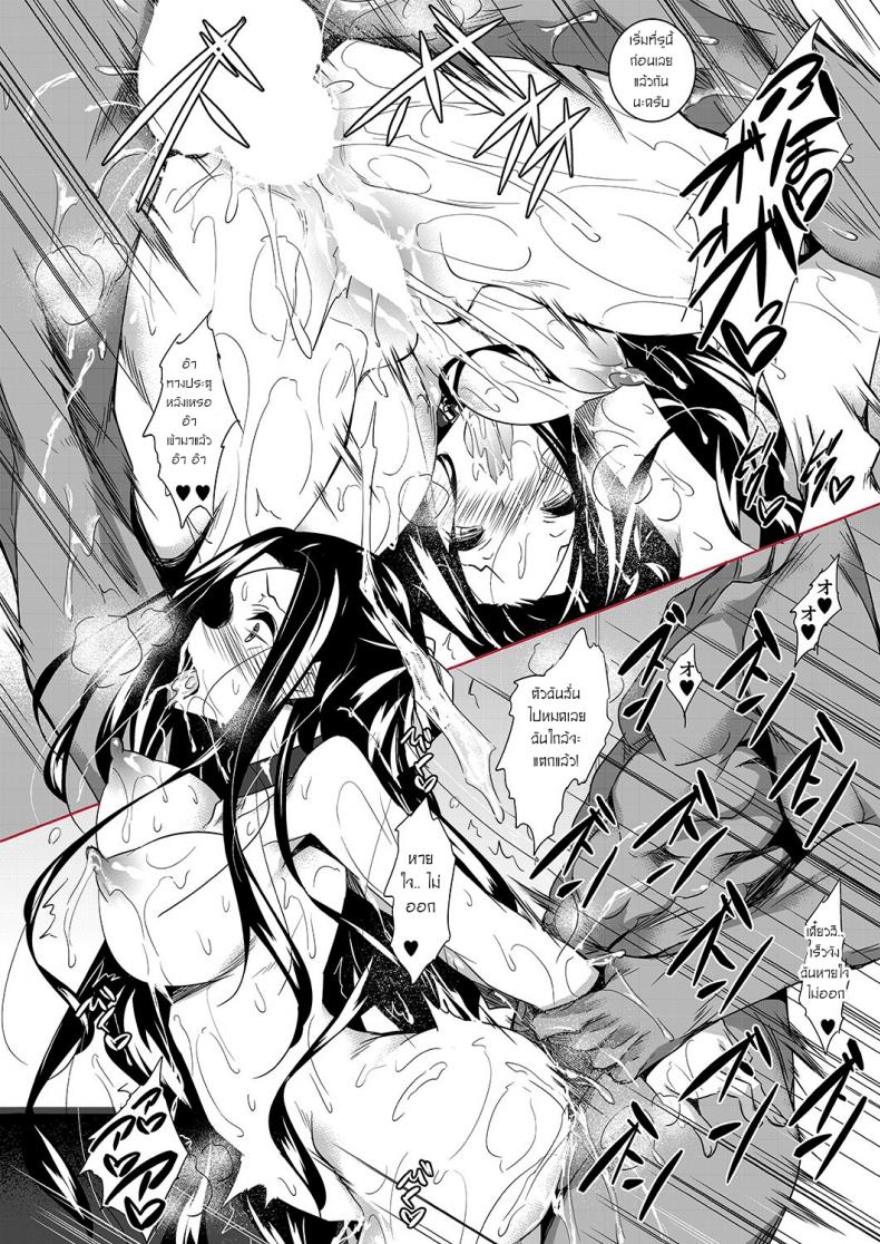 ทาสสาวของทัตสึยะ [Akausagi (Fukuyama Naoto)] Sasuoni Shime (Mahouka Koukou no Rettousei) – ทาสสาวของทัตสึยะ [Akausagi (Fukuyama Naoto)] Sasuoni Shime (Mahouka Koukou no Rettousei) – ตอนที่ 1 หน้า 29