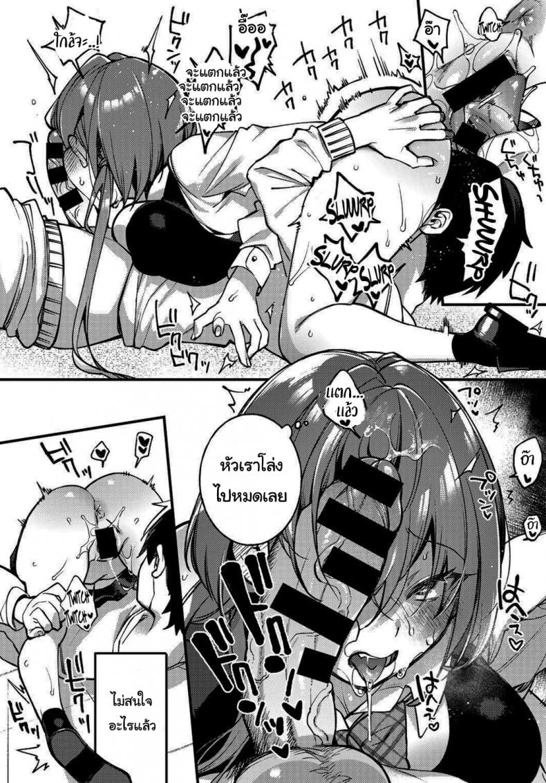ถ้าไม่หยุดจะต้องโดนสาปแน่ [Shindou] Sawaranu Mara ni Tatari Nashi The Penis You Do not Approach Will not Curse You – ถ้าไม่หยุดจะต้องโดนสาปแน่ [Shindou] Sawaranu Mara ni Tatari Nashi The Penis You Do not Approach Will not Curse You – ตอนที่ 1 หน้า 17