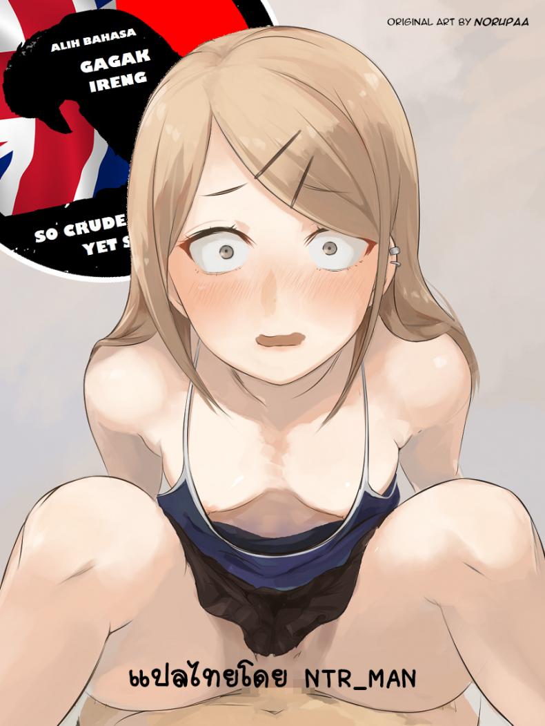 [wakamaker (wakamesan)] Saya-chan no ga Ichiban Oishii – [wakamaker (wakamesan)] Saya-chan no ga Ichiban Oishii – ตอนที่ 1 หน้า 19