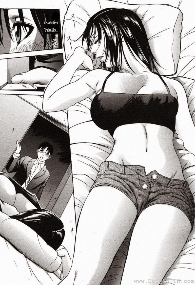 ลักหลับคุณซายะ [Saiko] Saya-san – ลักหลับคุณซายะ [Saiko] Saya-san – ตอนที่ 1 หน้า 5