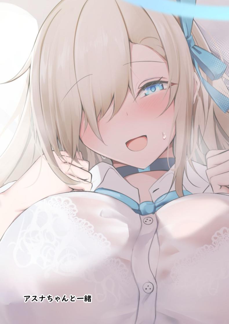 อยู่กับอาสึนะ[Shachi (kokihanada)] Asuna chanto issho (Blue Archive) – อยู่กับอาสึนะ[Shachi (kokihanada)] Asuna chanto issho (Blue Archive) หน้า 2