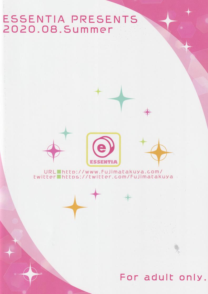 ฟูลคอร์สของเรือนเลิศรส (SC2020 Summer) [ESSENTIA (Fujima Takuya)] Bisyokuden no Full Course – ฟูลคอร์สของเรือนเลิศรส (SC2020 Summer) [ESSENTIA (Fujima Takuya)] Bisyokuden no Full Course หน้า 25