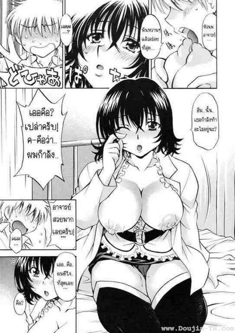 ลักหลับอาจารย์ แบล็คเมล์นักศึกษา (SC41) [Studio Wallaby (Nagisa Minami)] Troublekko ~Haruna & Ryouko~ (To LOVE-Ru) – ลักหลับอาจารย์ แบล็คเมล์นักศึกษา (SC41) [Studio Wallaby (Nagisa Minami)] Troublekko ~Haruna & Ryouko~ (To LOVE-Ru) หน้า 8