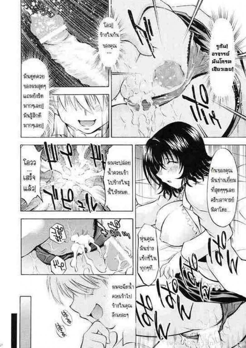 ลักหลับอาจารย์ แบล็คเมล์นักศึกษา (SC41) [Studio Wallaby (Nagisa Minami)] Troublekko ~Haruna & Ryouko~ (To LOVE-Ru) – ลักหลับอาจารย์ แบล็คเมล์นักศึกษา (SC41) [Studio Wallaby (Nagisa Minami)] Troublekko ~Haruna & Ryouko~ (To LOVE-Ru) หน้า 17