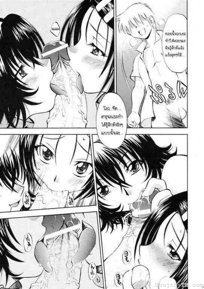 ลักหลับอาจารย์ แบล็คเมล์นักศึกษา (SC41) [Studio Wallaby (Nagisa Minami)] Troublekko ~Haruna & Ryouko~ (To LOVE-Ru) – ลักหลับอาจารย์ แบล็คเมล์นักศึกษา (SC41) [Studio Wallaby (Nagisa Minami)] Troublekko ~Haruna & Ryouko~ (To LOVE-Ru) หน้า 27