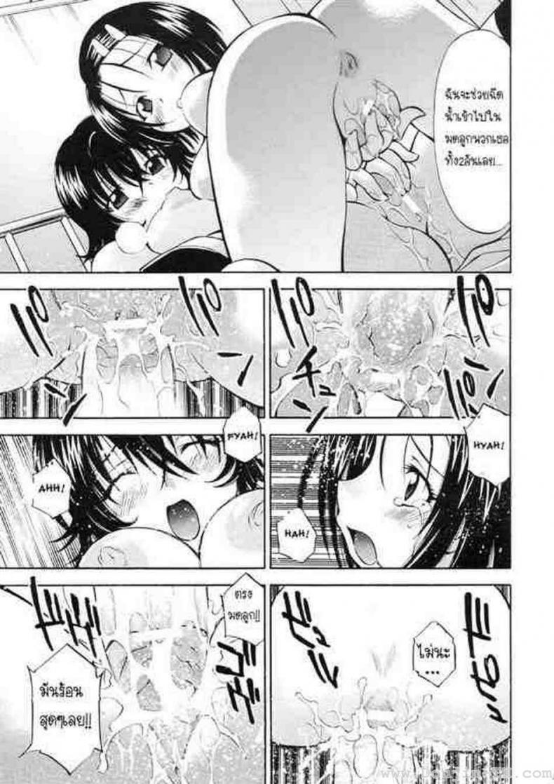 ลักหลับอาจารย์ แบล็คเมล์นักศึกษา (SC41) [Studio Wallaby (Nagisa Minami)] Troublekko ~Haruna & Ryouko~ (To LOVE-Ru) – ลักหลับอาจารย์ แบล็คเมล์นักศึกษา (SC41) [Studio Wallaby (Nagisa Minami)] Troublekko ~Haruna & Ryouko~ (To LOVE-Ru) หน้า 29