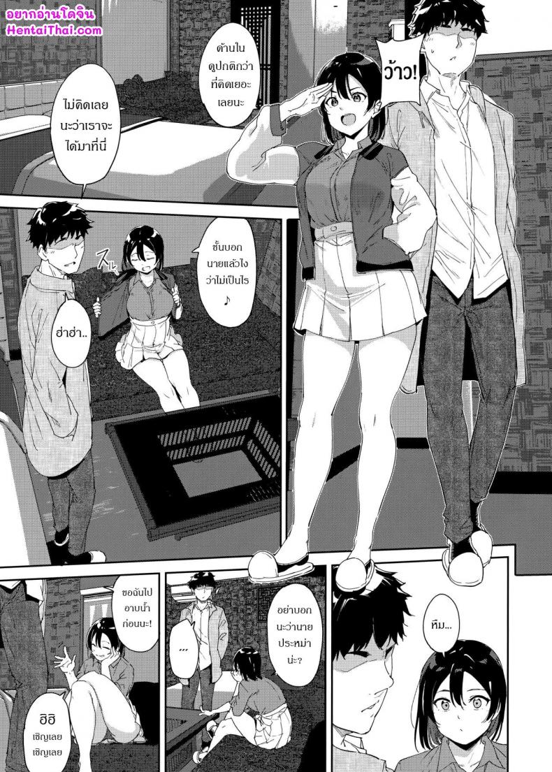 เปิดห้องนอน ไม่ได้นอน [Ringoya (Alp)] School Idol no Kyuujitsu Soushuuhen I (Love Live! Sunshine!!) – เปิดห้องนอน ไม่ได้นอน [Ringoya (Alp)] School Idol no Kyuujitsu Soushuuhen I (Love Live! Sunshine!!) – ตอนที่ 1 หน้า 3