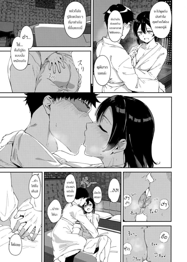 เปิดห้องนอน ไม่ได้นอน [Ringoya (Alp)] School Idol no Kyuujitsu Soushuuhen I (Love Live! Sunshine!!) – เปิดห้องนอน ไม่ได้นอน [Ringoya (Alp)] School Idol no Kyuujitsu Soushuuhen I (Love Live! Sunshine!!) – ตอนที่ 1 หน้า 5