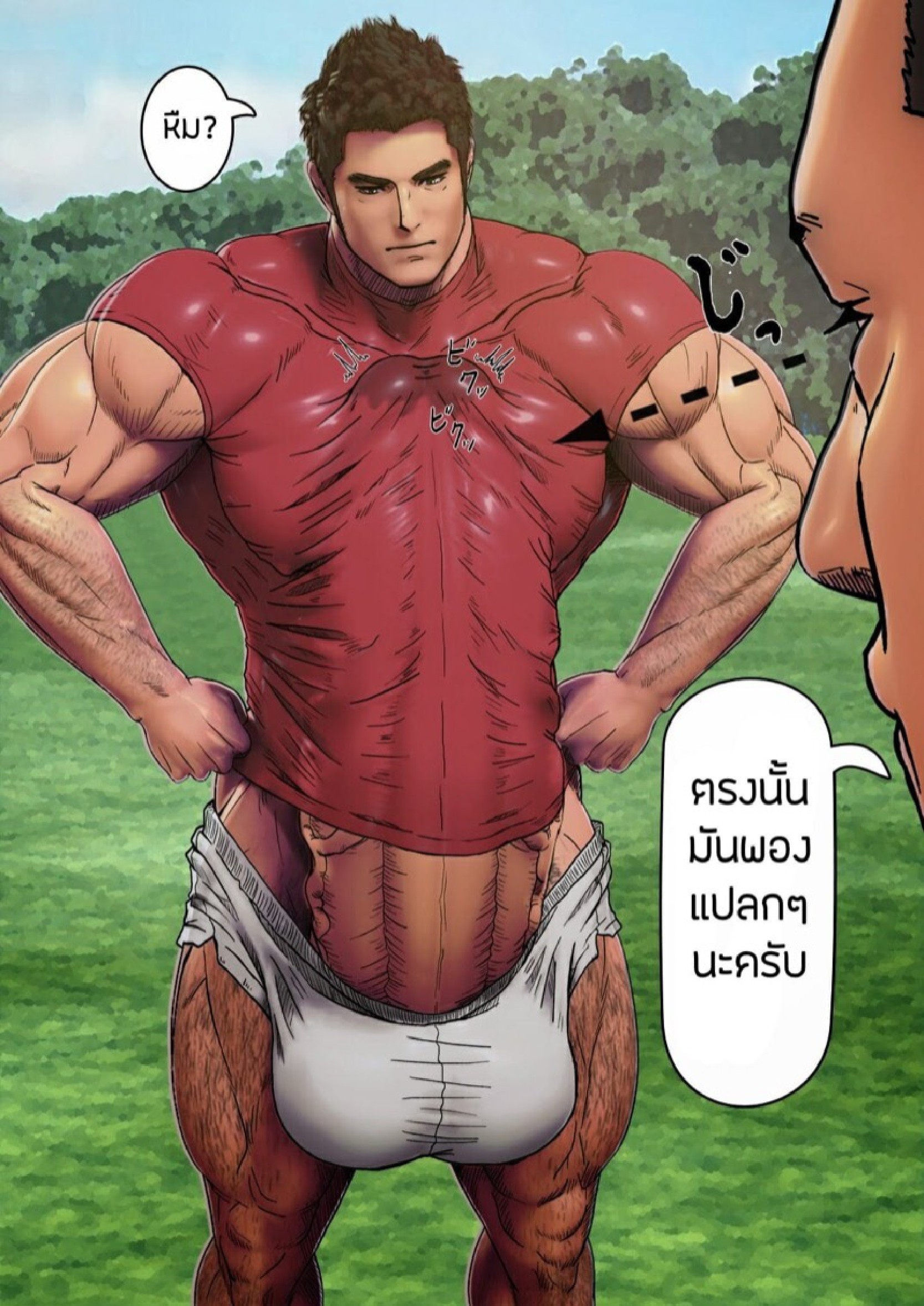 รุ่นพี่ใหญ่ยักษ์ [keishin (Kondou Yoshinori)] SCRUM Zenpen – รุ่นพี่ใหญ่ยักษ์ [keishin (Kondou Yoshinori)] SCRUM Zenpen – ตอนที่ 1 หน้า 11
