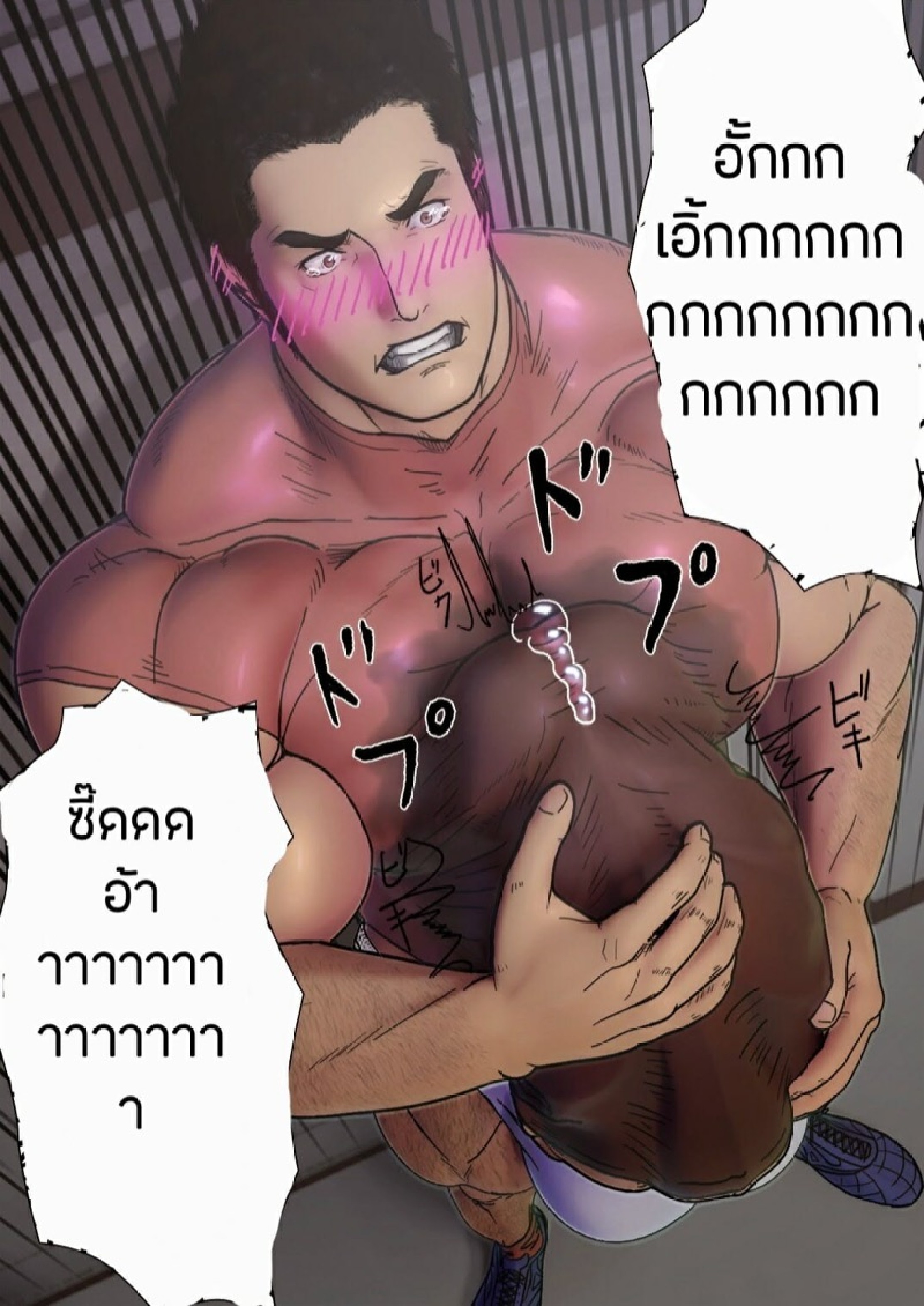 รุ่นพี่ใหญ่ยักษ์ [keishin (Kondou Yoshinori)] SCRUM Zenpen – รุ่นพี่ใหญ่ยักษ์ [keishin (Kondou Yoshinori)] SCRUM Zenpen – ตอนที่ 2 หน้า 3