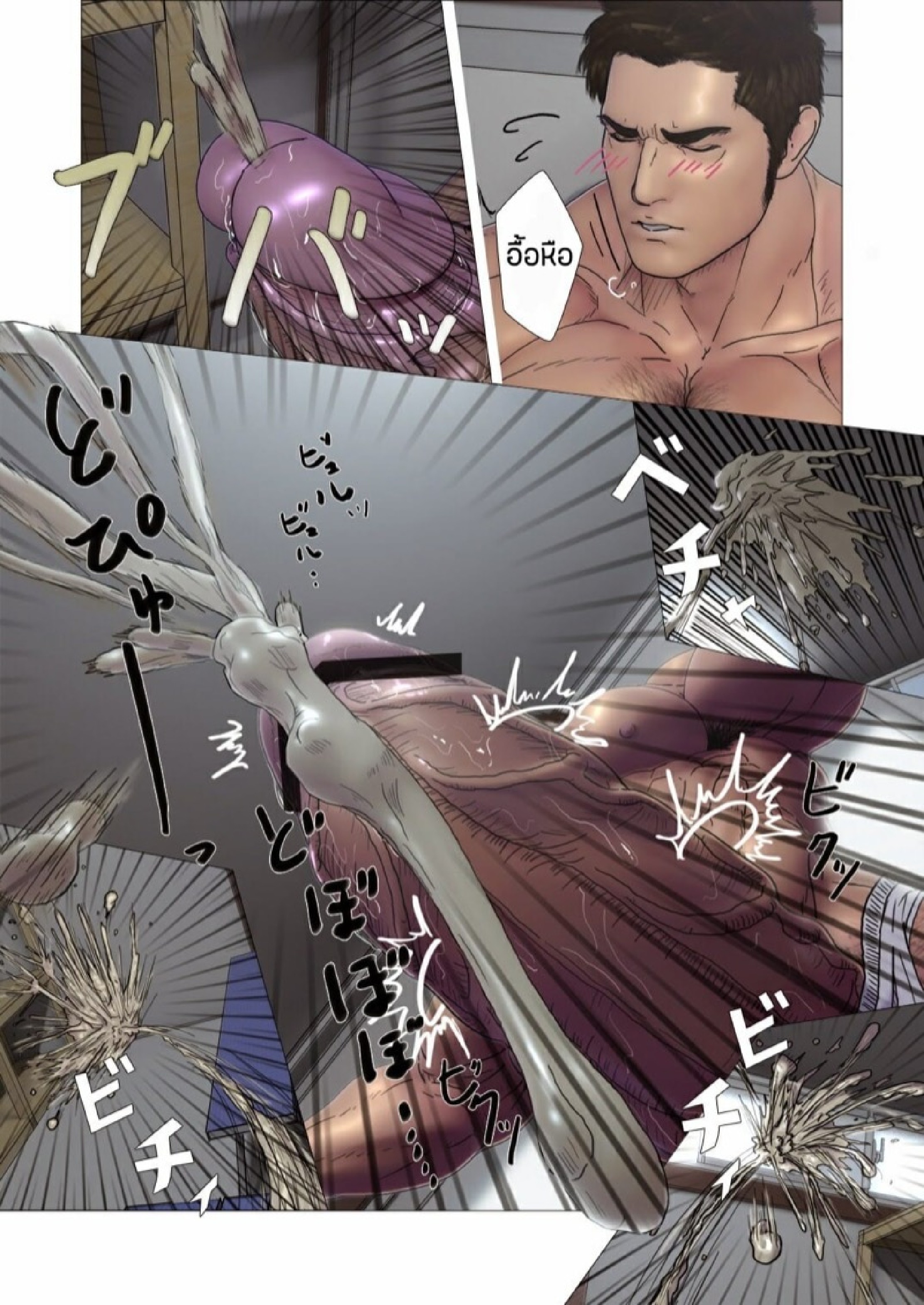 รุ่นพี่ใหญ่ยักษ์ [keishin (Kondou Yoshinori)] SCRUM Zenpen – รุ่นพี่ใหญ่ยักษ์ [keishin (Kondou Yoshinori)] SCRUM Zenpen – ตอนที่ 2 หน้า 6