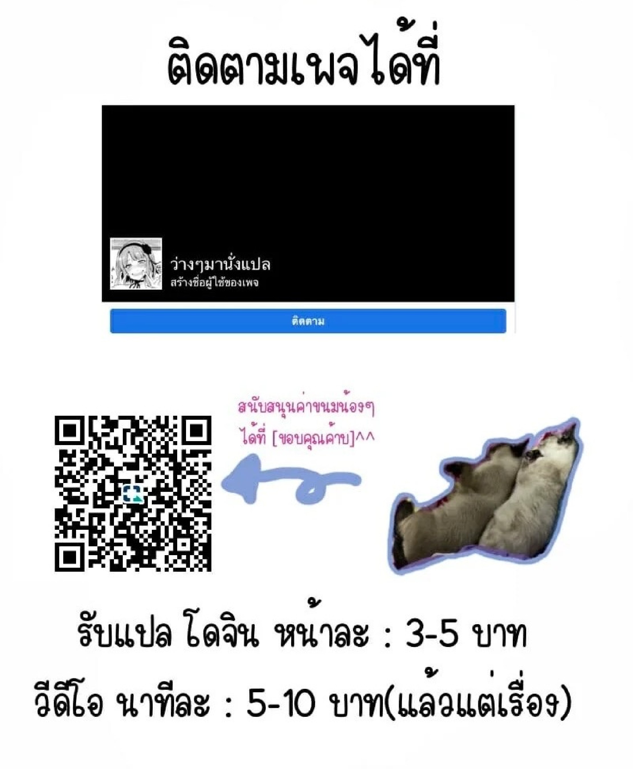 รุ่นพี่ใหญ่ยักษ์ [keishin (Kondou Yoshinori)] SCRUM Zenpen – รุ่นพี่ใหญ่ยักษ์ [keishin (Kondou Yoshinori)] SCRUM Zenpen – ตอนที่ 2 หน้า 16